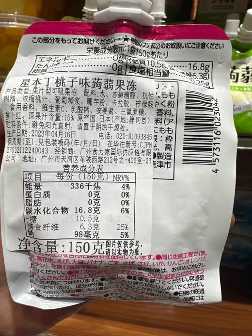 日本星本丁蒟蒻果冻桃子味150g 商品图2