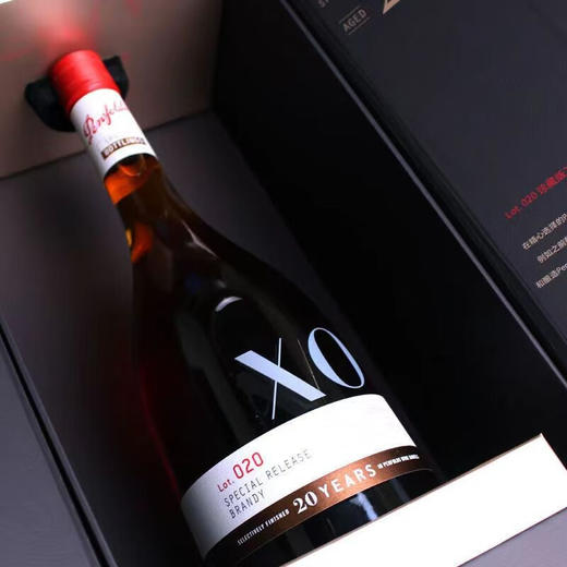奔富特瓶Lot.020限量珍藏20年陈酿白兰地 Penfolds lot. 020 商品图3