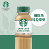 Starbucks/星巴克星选拿铁270ml*15瓶低脂瓶装即饮咖啡饮料包邮 商品缩略图1