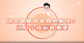 动态图谱如何解读？