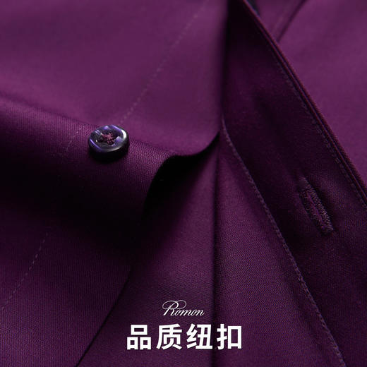 罗蒙男式长袖衬衫百搭舒适简约大方商务通勤休闲衬衫开衫男 商品图3