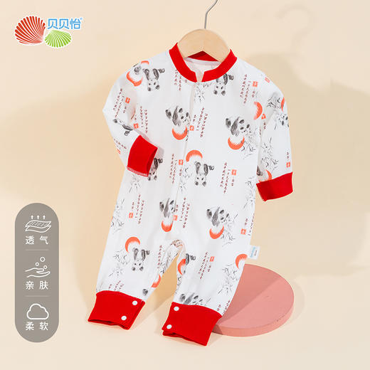 贝贝怡新生婴儿短袖连体衣服夏薄款宝宝家居睡衣春秋超萌爬服哈衣231L2033
 商品图7