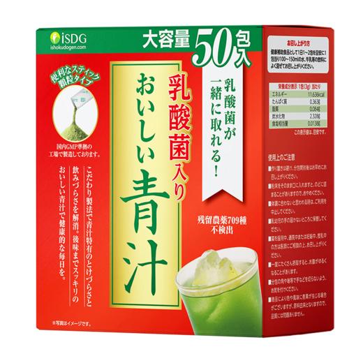 iSDG 乳酸菌青汁固体饮料 150g 50包/盒 商品图0