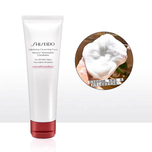 资生堂肌活焕采洁面膏125ML 商品图2