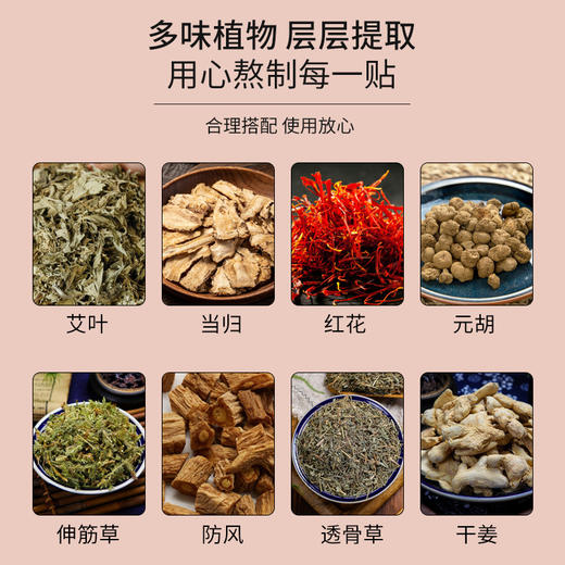 第二盒半价！提拉紧致塑形 提臀贴】简单便携，提臀四部曲轻松无负担，提拉紧致重拾自信，坚持贴敷成就蜜桃臀， 臀部翘臀蜜桃臀美臀贴 商品图3