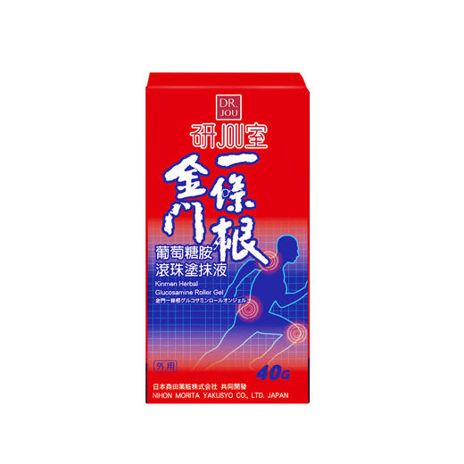 金门一条根 葡萄胺滚珠涂抹液 40g/盒 商品图2