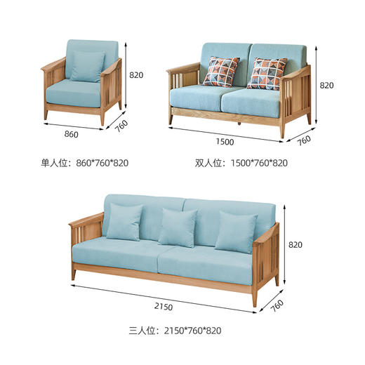 喜梦宝沙发实木沙发新中式储物客厅家具北欧简约橡木带软靠 商品图1