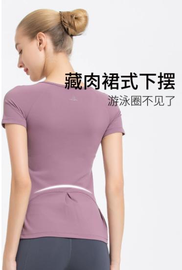 肌匠瑜伽T恤F2332/件 商品图1