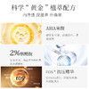 Qiriness美白淡斑修护柔肤液 商品缩略图3