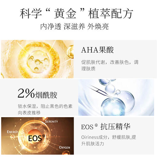 Qiriness美白淡斑修护柔肤液 商品图3