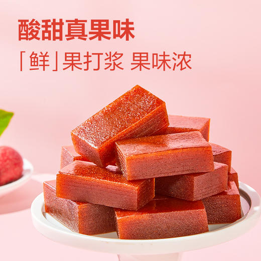 山楂饴 250gx1袋 商品图1