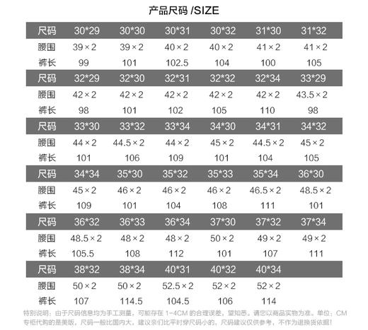 BROOKS BROTHERS/布克兄弟 男士简约百搭休闲长裤 商品图2