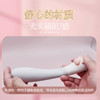 【G点喵足】君岛爱猫爪震动棒振动夫妻器女性专用调情震动棒 商品缩略图2