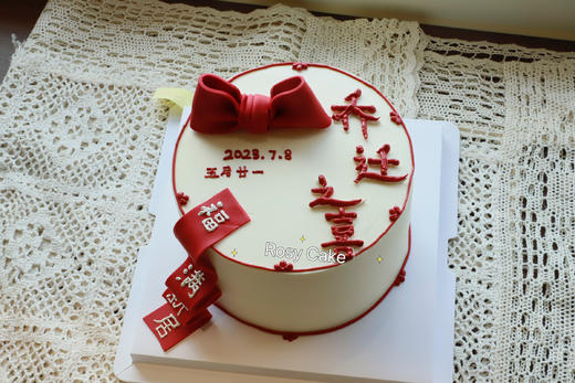 乔迁之喜蝴蝶结款 商品图0