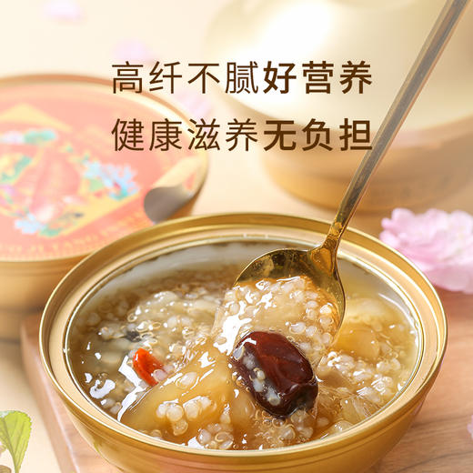 国济堂·倾橙娇颜即食鱼胶礼盒（138g*5) 商品图5