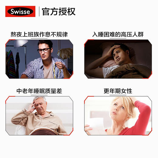 Swisse睡眠改善片 100片 商品图2