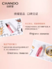 自然堂弹嫩紧致抗皱柔肤液 商品缩略图2