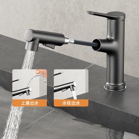 SQ：5310网红抽拉 水镀枪灰