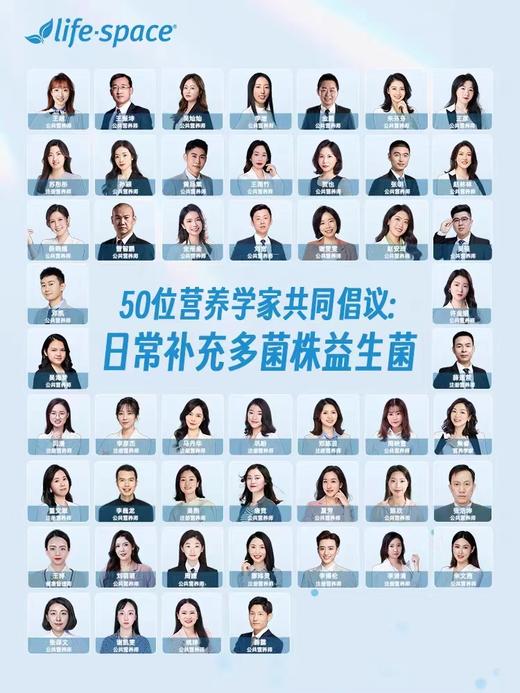 澳洲 Life Space益倍适  中老年 60+老人 益生菌胶囊 60粒 商品图3