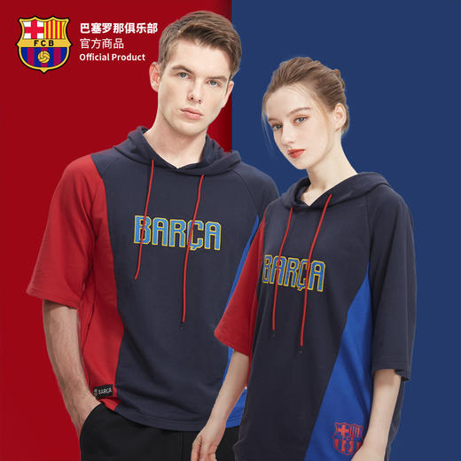巴塞罗那足球俱乐部官方商品丨巴萨新款短袖连帽卫衣T恤 球迷 商品图1