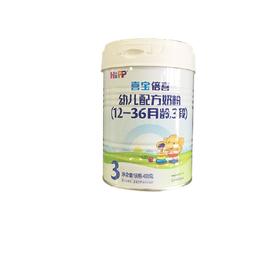 德国喜宝奶粉婴幼儿牛奶粉益生菌配方HIPP 3段400g