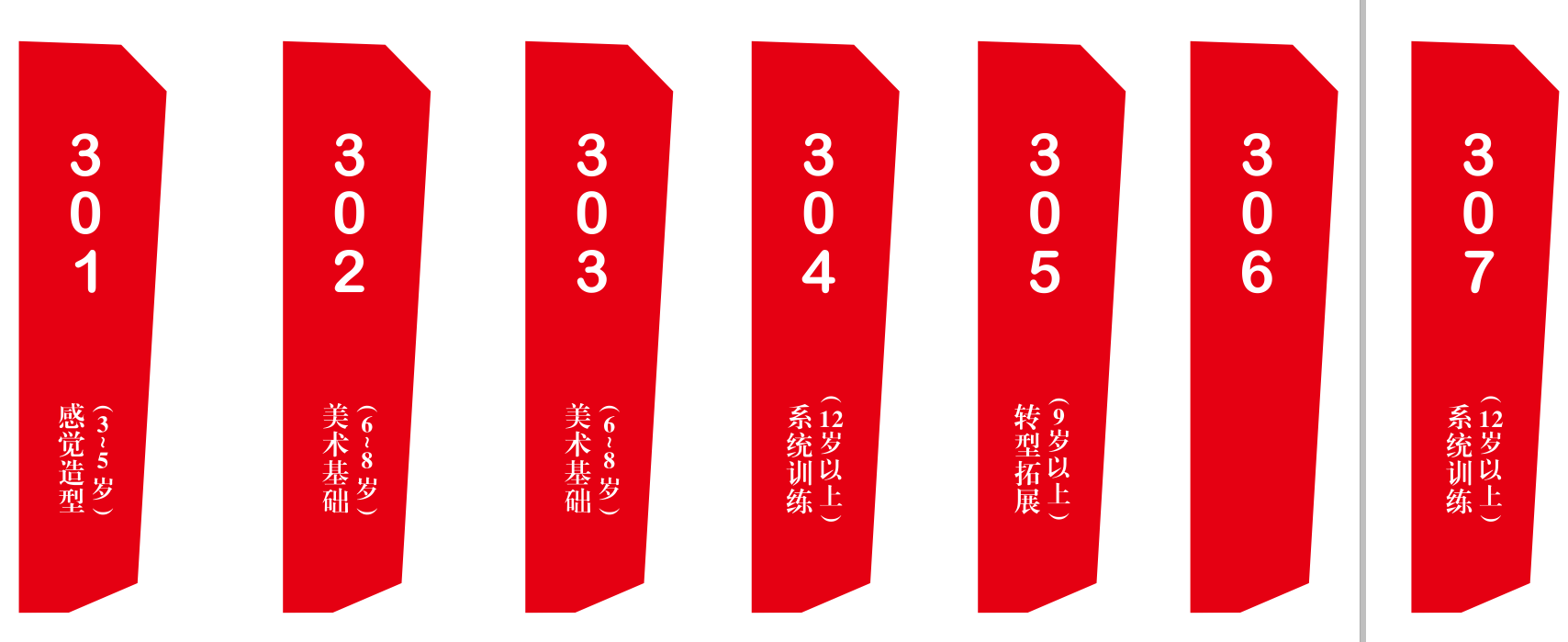 SI产品 校区异形门牌  运费到付 （140元/块）