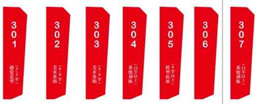 SI产品 校区异形门牌  运费到付 （140元/块） 商品图0