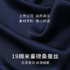 金三塔19姆米重磅真丝时尚100%桑蚕丝男睡衣睡袍新品可外穿  YSMDC101 商品缩略图4
