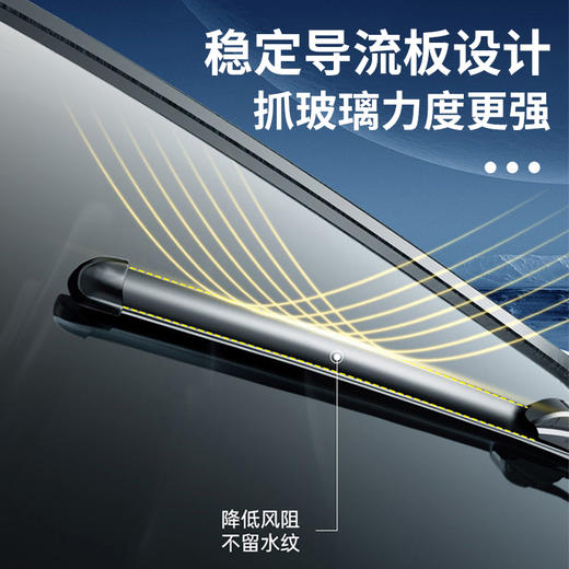 贵州交广路灵灵硅胶镀膜无骨雨刮器雨刷器双层钢片设计更贴合 商品图7
