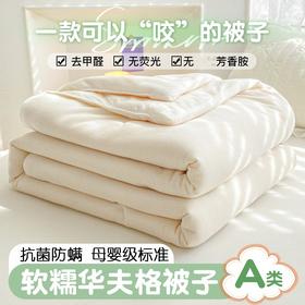 【可以“咬”的被子❗️华夫格夏凉被针织棉纯色夏被】手感软糯亲肤，透气贴身舒适，舒适无压力，清凉舒爽，轻盈舒适，新款春秋被夏被被芯单双人空调被