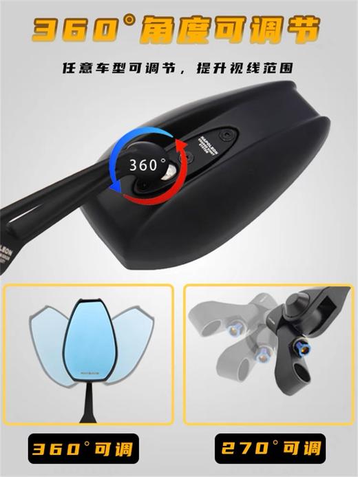 后视镜铝合金（礼盒装） 商品图3