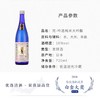 【锦高乐金】梵 吟选特别纯米 720ml/瓶 商品缩略图4