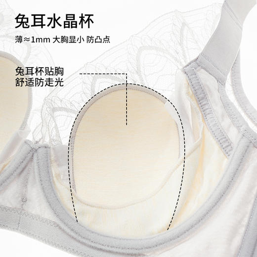 雅黛丽内衣女大胸显小超薄款透气软钢圈收副乳全罩杯大码胸罩 商品图1