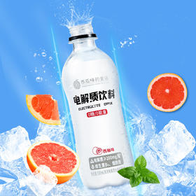 【运动健身常备！电解质水】网红推荐西柚饮料整箱健康