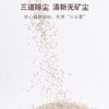 福丸猫砂玉米味绿茶味豆腐猫沙结团淡香2.5kg 商品缩略图1