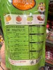 啵乐乐果冻条200g 商品缩略图4