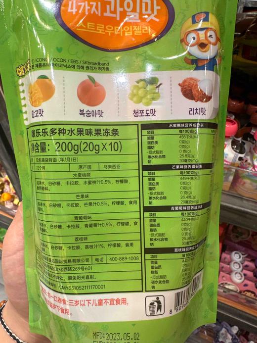 啵乐乐果冻条200g 商品图4