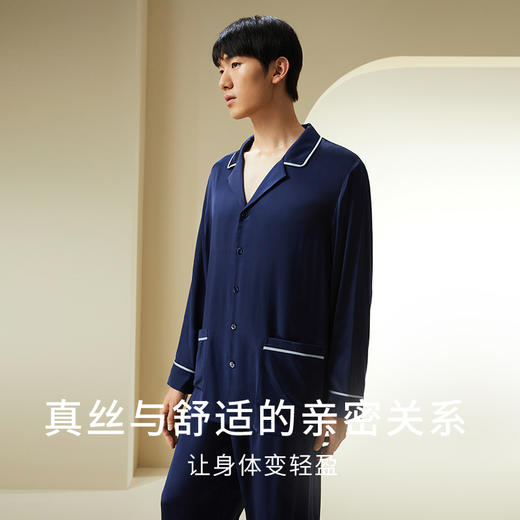 金三塔19姆米重磅真丝时尚年轻100%桑蚕丝衣裤套男睡衣新品  YSMDC202 商品图2