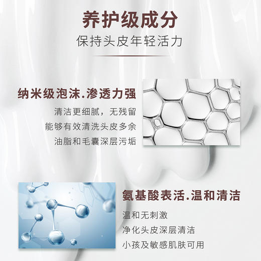 【品牌直发】菲诗蔻茶树洗发水发膜300ml 长效控油平衡水油焕活头皮 商品图3