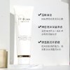 肌肤之钥（CPB）净采洁面膏125mL 商品缩略图2