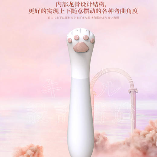 【G点喵足】君岛爱猫爪震动棒振动夫妻器女性专用调情震动棒 商品图3