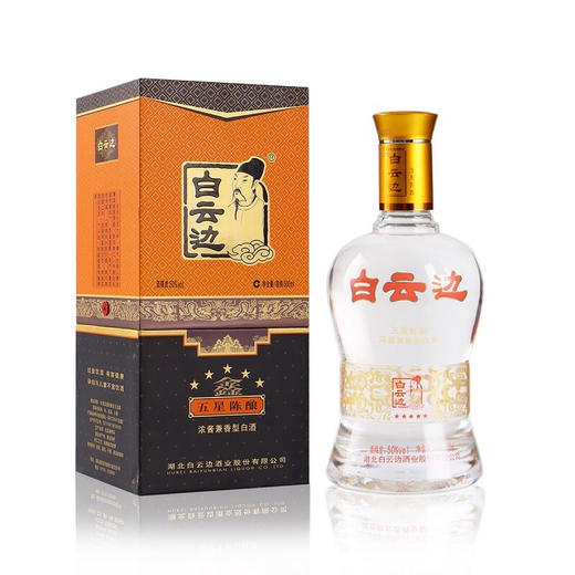 白云边 5星陈酿 50度浓酱兼香型白酒 500ml/瓶 商品图0