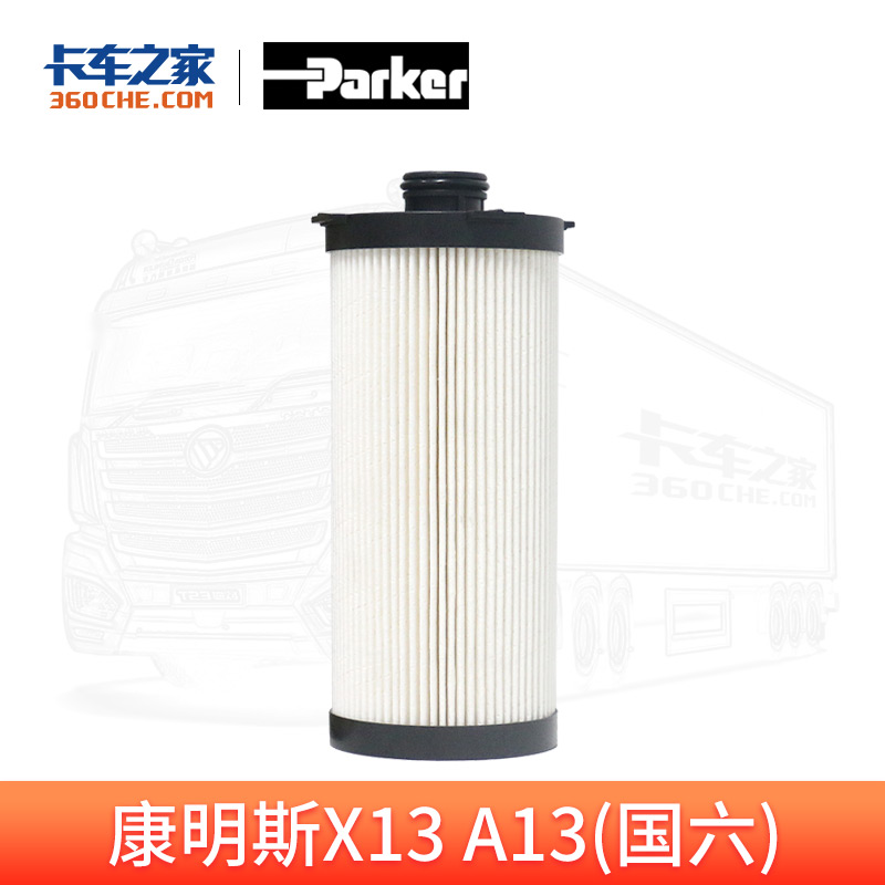 派克柴油精滤PF3046L-C 10万公里