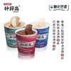  钟薛高杯醇奶香冰淇淋80g 牛奶口味/牛奶巧克力口味/椰香咖啡口味 商品缩略图0