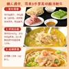 好人家酸汤肥牛调料100g/袋 商品缩略图2
