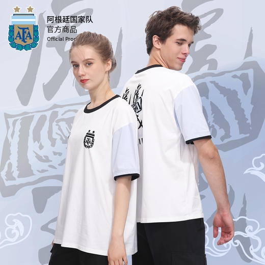 阿根廷国家队官方商品丨虎年限定情侣款圆领短袖国潮T恤虎虎生威 商品图0