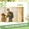 折月亮（全2册）  竹已 著  磨铁图书 商品缩略图4