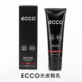 【新品】BF楼ECCO爱步鞋护护理品光皮鞋乳9033300吊牌价89现价89