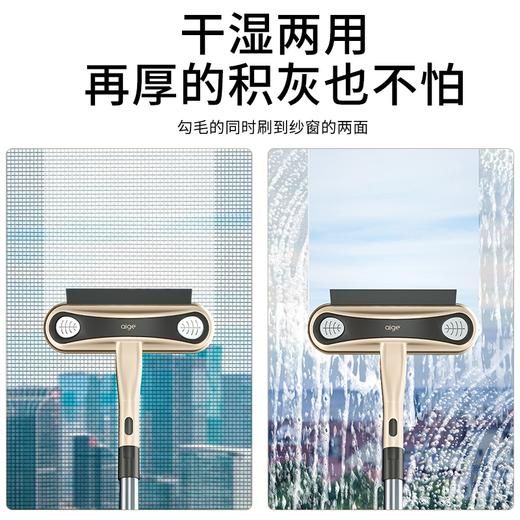 【赠收纳架】免水洗的纱窗刷 一刷即净 干湿两用纱窗刷 高密勾毛 刮刷擦三用 商品图2