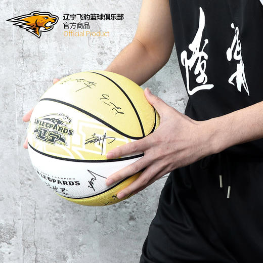 辽宁飞豹篮球俱乐部官方商品丨辽篮教练球员印签篮球7号成人球 商品图3
